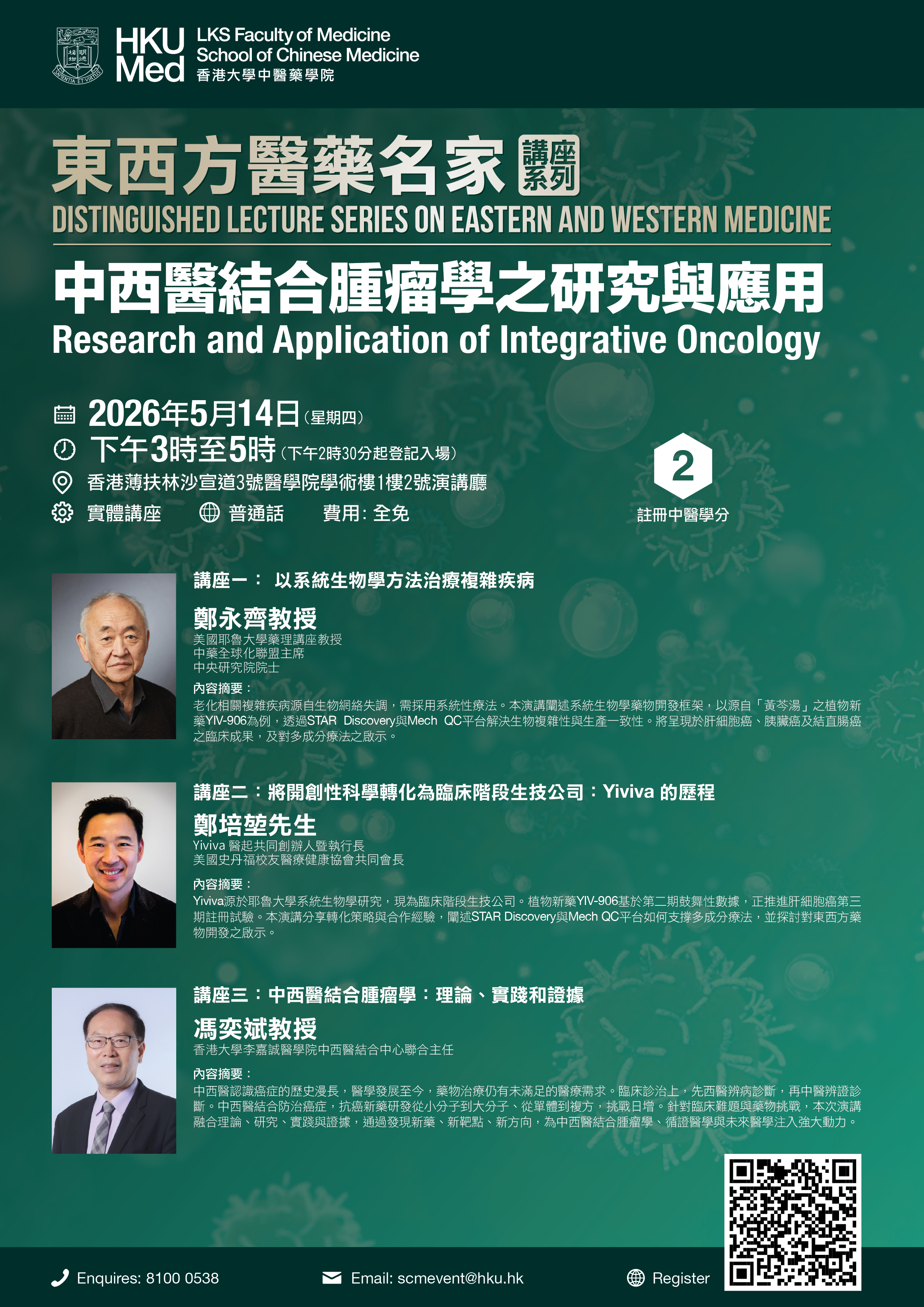 Seminar 2026 May 14